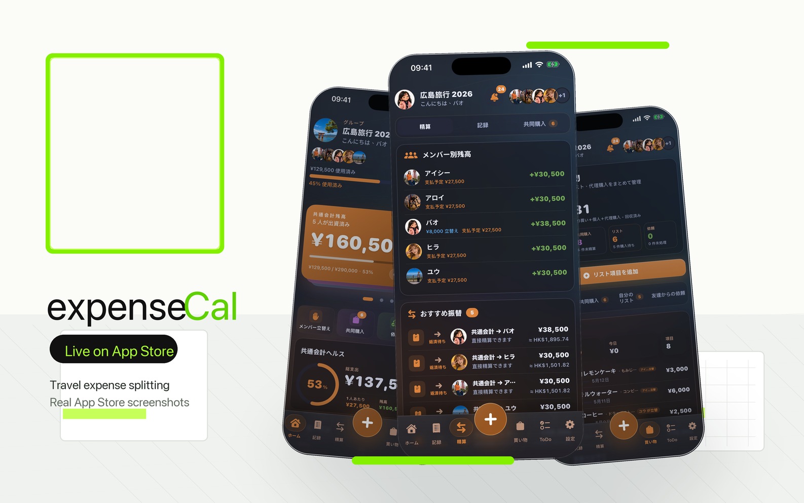 expenseCal. Travel expense and friend splitting iPhone app, live on the App Store.